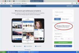 We kindly ask - this is my VKontakte page