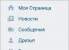 نحوه اضافه کردن عکس به VKontakte