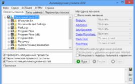AVZ - a utility for virus removal and system update How to use junk programs