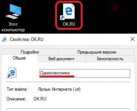 Métodos para transferir una etiqueta: cómo transferir la etiqueta Odnoklassniki a un estilo de trabajo