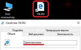 روش های انتقال میانبر: نحوه انتقال میانبر Odnoklassniki به دسکتاپ