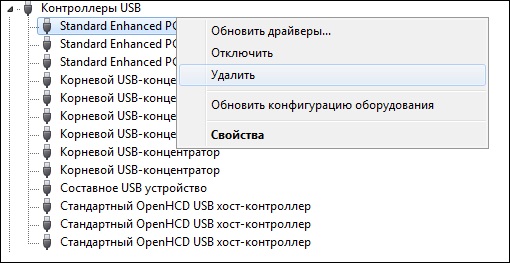 Asus не работает usb. Не работают юсб Порты на ноутбуке. Проверка юсб портов на ноутбуке. Не работает USB порт на ноутбуке. Не работает юсб вход на ноутбуке что делать.